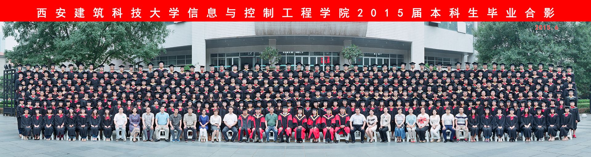 黑料不打烊
2015届本科生毕业合影