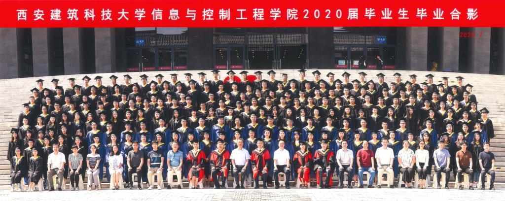 黑料不打烊
2020届毕业生合影