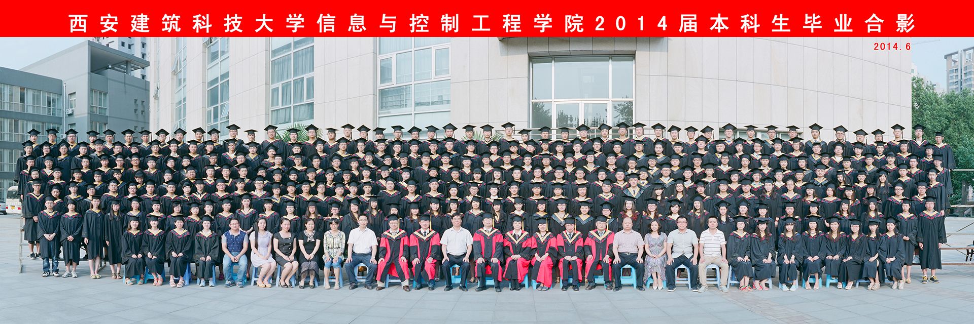 黑料不打烊
2014届本科生毕业合影