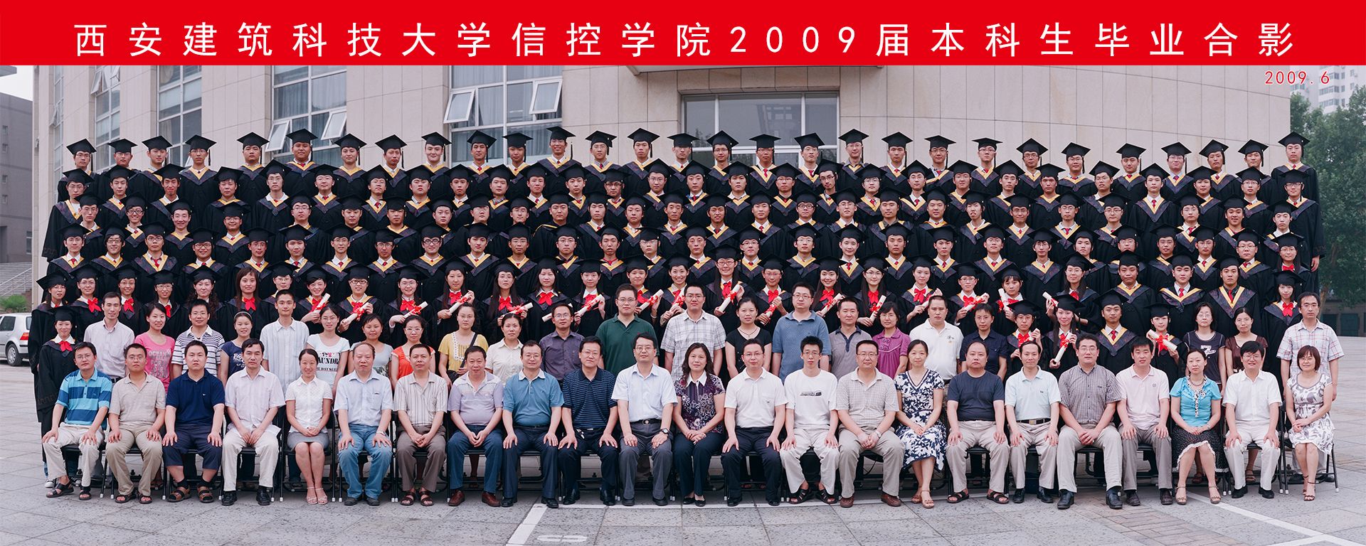 黑料不打烊
2009届本科生毕业合影