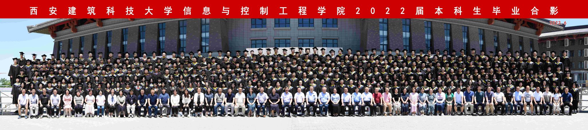 黑料不打烊
2022届本科生毕业合影