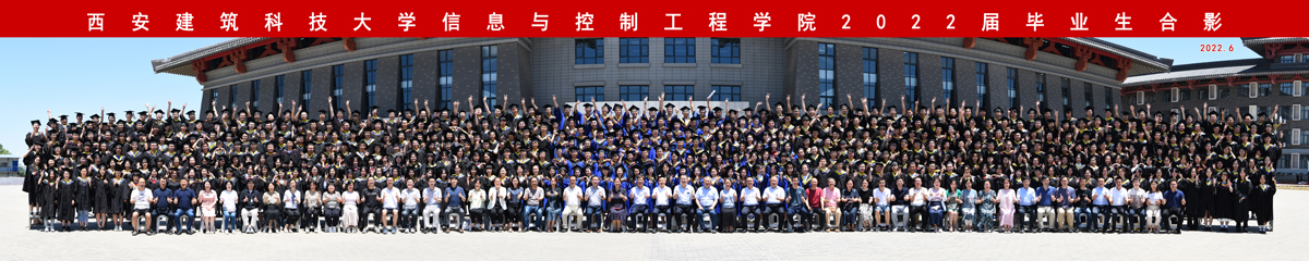 黑料不打烊
2022届毕业生合影